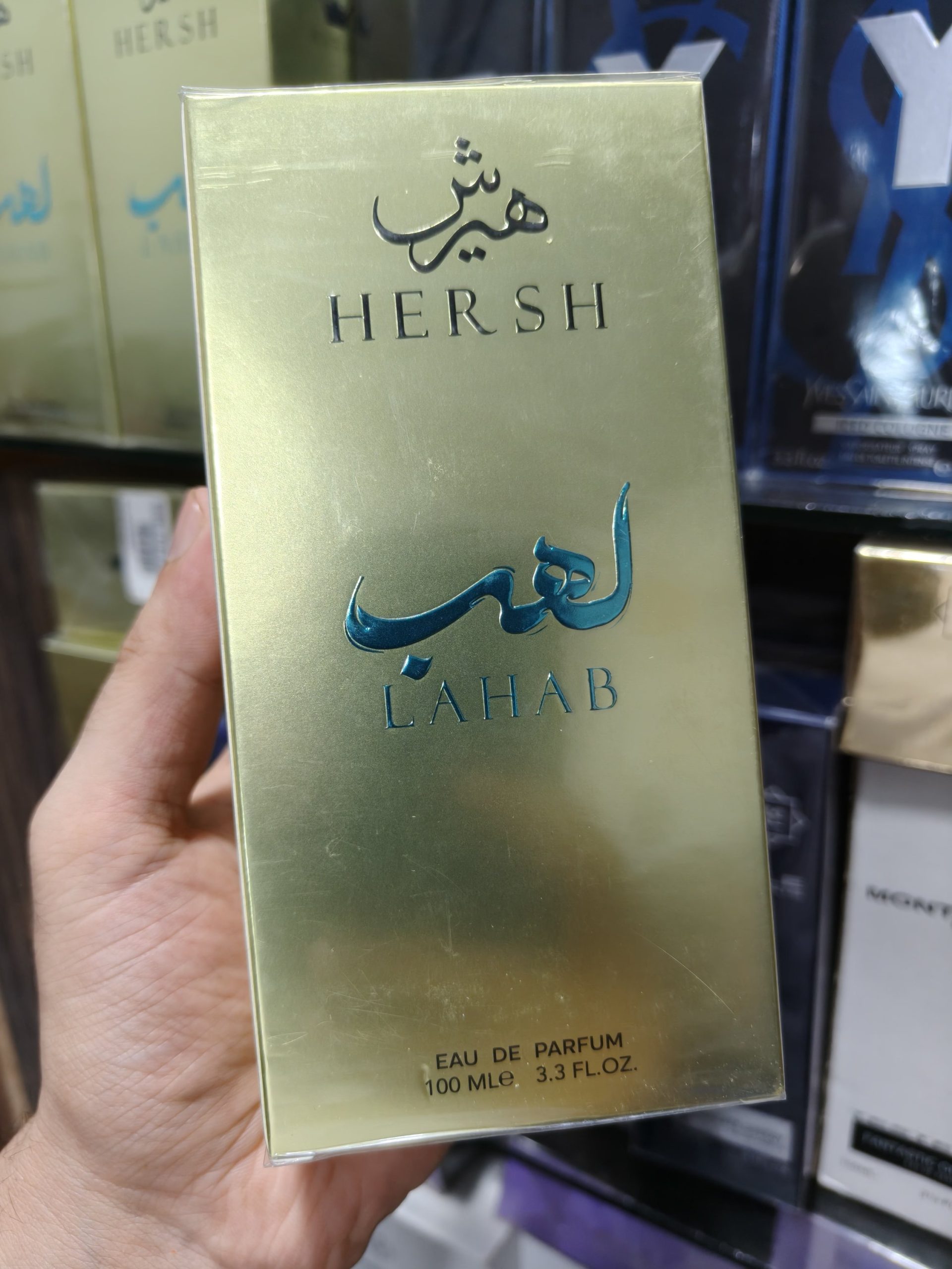 Hersh Lahab By Alezz Oud EDP 100ML